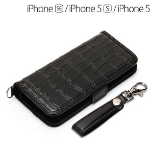 □ iPhone SE/5s/5用 フリップカバー クロコダイル調ブラック　PG-18EFP06BK【メール便送料無料】