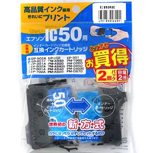 【激安メガセール！】交換インクカートリッジ エプソンIC50用　お買い得2個パック シアン　EIE50R2C