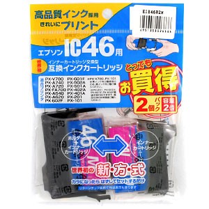 【激安メガセール！】互換インクカートリッジ エプソンIC46用　お買い得2個パック インナーカートリッジ交換型 マゼンタ　EIE46R2M