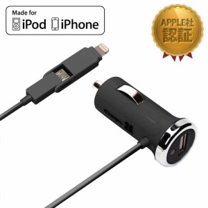 ☆ iChager Apple社認証 Lightning＋micro USB ツインコネクタ DC充電器 USBポート付 ブラック PG-TUD21A01BK