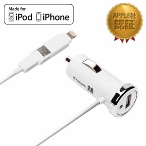 ☆ iChager Apple社認証 Lightning＋micro USB ツインコネクタ DC充電器 USBポート付 ホワイト PG-TUD21A02WH