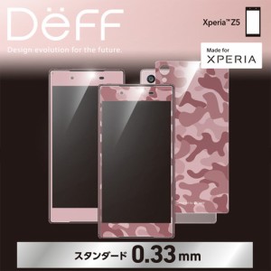 ☆ Deff Xperia Z5 専用 ガラスフィルム (ピンク) High Grade Glass Screen Protector “PINK” DG-XZ5G3