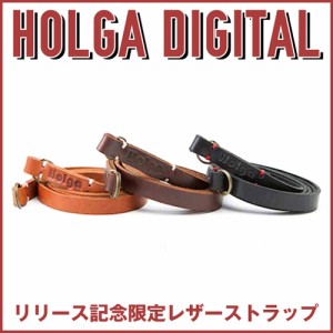 HOLGA DIGITAL ホルガ デジタル 限定レザーストラップ【激安メガセール！】