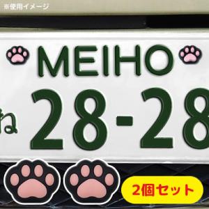 ナンバープレート ボルト キャップ キャラクターの通販 Au Pay マーケット