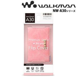 ウォークマン デザイン ケースの通販 Au Pay マーケット