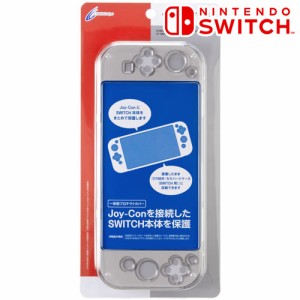 [CYBER] Nintendo Switch 専用 プロテクトカバー クリアブラック　CY-NSPTC-BK【激安メガセール！】