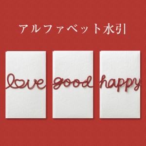 ☆ こち金封　KC-LOVE/KC-GOOD/KC-HAPPY