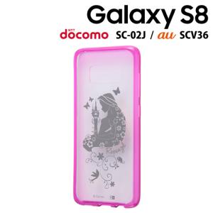 Galaxys8 ケース ディズニーの通販 Au Pay マーケット