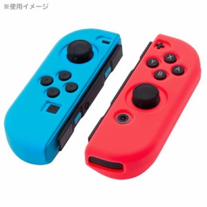 [CYBER] Nintendo Switch 専用 Joy-Con 用 シリコングリップカバー ブルー×レッドセット　CY-NSJCGC-BLRE【激安メガセール！】