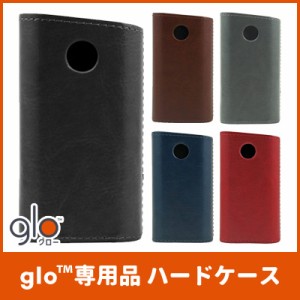 glo 専用 ハードケース (革貼)　GLOA01-BK/GLOA02-BR/GLOA03-NV/GLOA04-RD/GLOA05-GY【激安メガセール！】