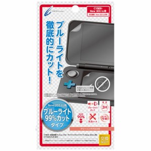 New 3ds Ll カバー 100円の通販 Au Pay マーケット