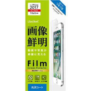 □ iPhone8 iPhone7 iPhone6s iPhone6 専用 液晶保護フィルム ハードコート 画像鮮明 PG-17MHD01