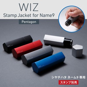 ☆ Deff シャチハタ・ネーム9 専用 アルミジャケットケース WIZ Stamp Jacket for Name9 -Pentagon-　WAC-XL9P
