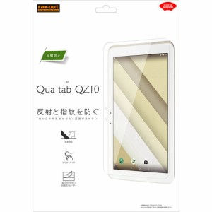 au qua タブレット 10インチの通販｜au PAY マーケット