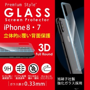 □ iPhone8 iPhone7 専用 背面保護ガラス スーパークリア PG-17MGL31[メール便送料無料]