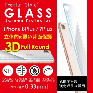 □ iPhone8 Plus iPhone7 Plus 専用 背面保護ガラス スーパークリア PG-17LGL31[メール便送料無料]