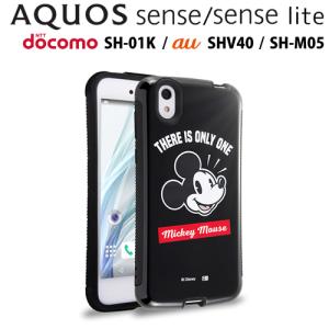 キャラクター シリコン ケース Aquosの通販 Au Pay マーケット