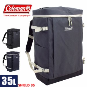 コールマン リュック スクールバッグ 大容量 35L coleman SHIELD csh6021 メンズ レディース 高校生 通