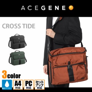 ACEGENE エースジーン ショルダーバッグ クロスタイド 1-51724/ビジネスバッグ ショルダーバッグ/ビジネスバッグ メンズ/ビジネスバッグ 