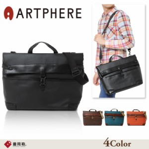 【豊岡鞄】 ARTPHERE [アートフィアー] ショルダーバッグ WalkLine BK04-102 【A4対応】【メンズ】【レディース】【ブランド】【軽量】【