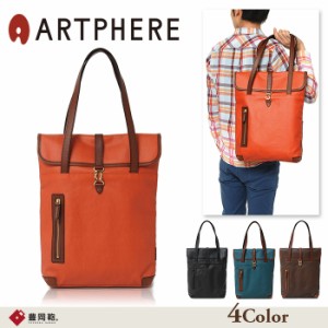 ARTPHERE アートフィアー トートバッグ WalkLine BK04-109