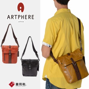 ARTPHERE アートフィアー ショルダーバッグ Ambition Line BK15-101