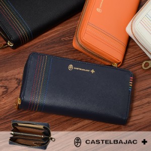 カステルバジャック 長財布 ラウンドファスナー セカンドウォレット CASTELBAJAC シェスト 027606の通販はau Wowma