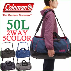 コールマン ボストンバッグ 50L 旅行 修学旅行 バッグ 林間学校 2WAY coleman CBD4021 ボストンバッグMD