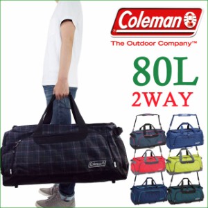 coleman コールマン ボストンバッグ ショルダーバッグ 2WAY 80L CBD4111 旅行 修学旅行 メンズ レディース 修学旅行 林間学校
