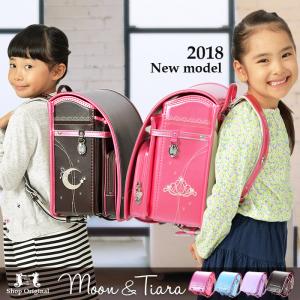 フィットちゃん ランドセル カバー サイズの通販 Au Pay マーケット