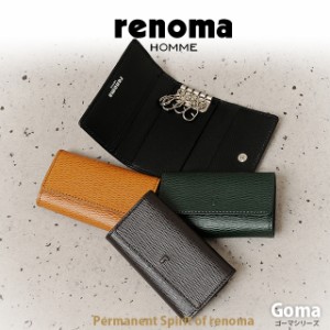 【送料無料】 renoma HOMME[レノマオム] キーケース Goma 505602  【メンズ】【革】