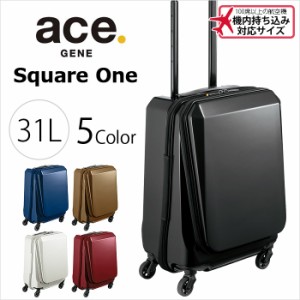 ACE スーツケース キャリーケース 31L ace. GENE スクエアワン 1-05642 エースジーン 機内持込み対応 メンズ レディース 旅行 出張 ビジ