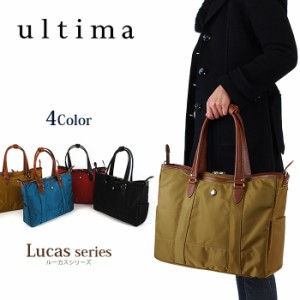 ultima ウルティマ ルーカス ビジネスバッグ レディース 1-45094