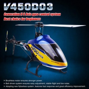 Walkera V450D03 3D 6軸ジャイロ Flybarless ヘリコプター(バッテリー・充電器無し)機体のみ