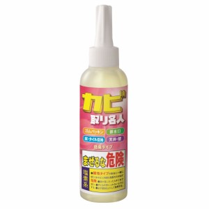 【送料込】 カビ取り名人 (150ml) / 株式会社メイダイ