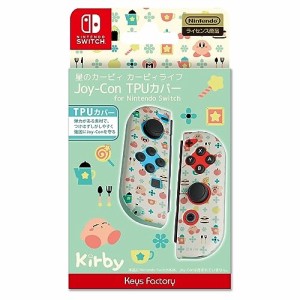 【送料込み】 【追跡番号あり・取寄商品】 ニンテンドー/星のカービィ Joy-Con TPUカバー for Nintendo Switch カービィライフ/Nintendo 