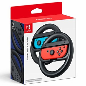 【送料込み】 【追跡番号あり・取寄商品】 ニンテンドー/Joy-Conハンドル 2個セット/Nintendo Switchパーツ