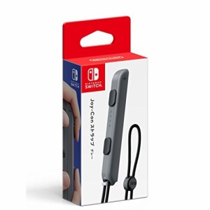 【送料込み】 【追跡番号あり・取寄商品】 ニンテンドー/Joy-Conストラップ グレー/Nintendo Switchパーツ