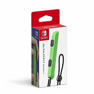 【送料込み】 【追跡番号あり・取寄商品】 ニンテンドー/Joy-Conストラップ ネオングリーン/Nintendo Switchパーツ