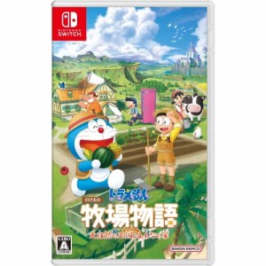 【送料無料】 【追跡番号あり・取寄商品】 ニンテンドー/ドラえもん のび太の牧場物語 大自然の王国とみんなの家/Nintendo Switchソフト