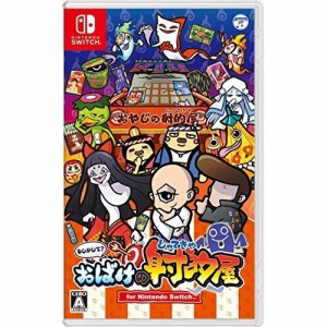 【送料無料】 【追跡番号あり・取寄商品】 ニンテンドー/もしかして?おばけの射的屋 for Nintendo Switch/Nintendo Switchソフト