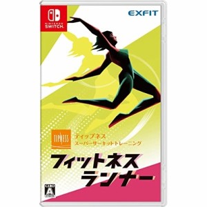 【送料無料】 【追跡番号あり・取寄商品】 ニンテンドー/フィットネスランナー/Nintendo Switchソフト