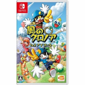 【送料無料】 【追跡番号あり・取寄商品】 ニンテンドー/風のクロノア 1&2アンコール/Nintendo Switchソフト