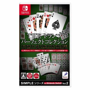 【送料無料】 【追跡番号あり・取寄商品】 ニンテンドー/SIMPLEシリーズ for Nintendo Switch Vol.2 THE トランプ パーフェクトコレクシ