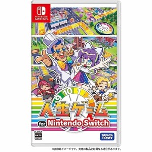 【送料無料】 【追跡番号あり・取寄商品】 ニンテンドー/人生ゲーム for Nintendo Switch/Nintendo Switchソフト