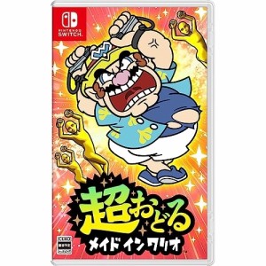 【送料無料】 【追跡番号あり・取寄商品】 ニンテンドー/超おどる メイド イン ワリオ/Nintendo Switchソフト