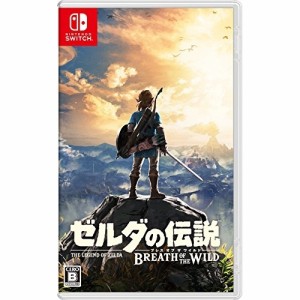 【送料無料】 【追跡番号あり・取寄商品】 ニンテンドー/ゼルダの伝説 ブレス オブ ザ ワイルド/Nintendo Switchソフト