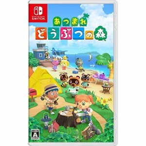 【送料無料】 【追跡番号あり・取寄商品】 ニンテンドー/あつまれ どうぶつの森/Nintendo Switchソフト