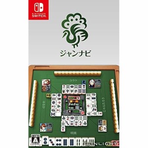 【送料無料】 【追跡番号あり・取寄商品】 ニンテンドー/ジャンナビ麻雀オンライン/Nintendo Switchソフト