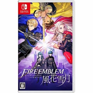 【送料無料】 【追跡番号あり・取寄商品】 ニンテンドー/ファイアーエムブレム 風花雪月/Nintendo Switchソフト